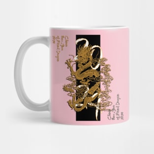 Chinese New Year of Wood Dragon 2024 Mug